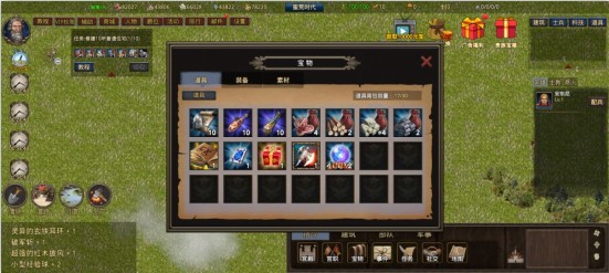 我在古代有座城