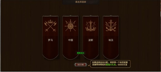 我在古代有座城