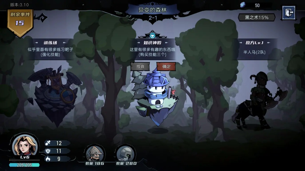 凛冬部落官方版