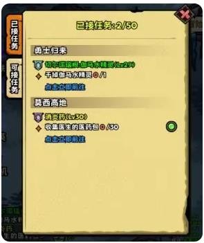 英雄冒险团手游