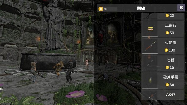 七日求生新世界图片2