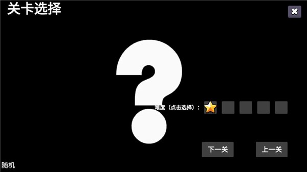 七日求生新世界图片4