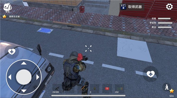 七日求生新世界图片7