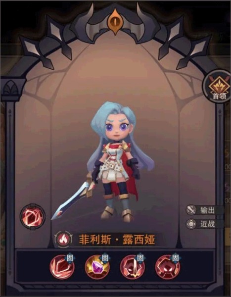 塞勒特大陆游戏截图2