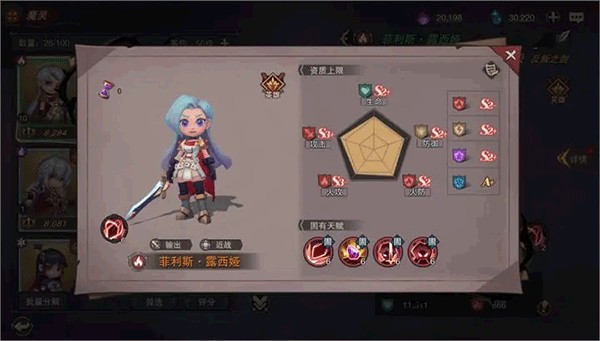 塞勒特大陆游戏截图4