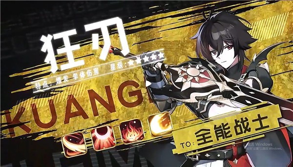 奇幻梦旅人截图