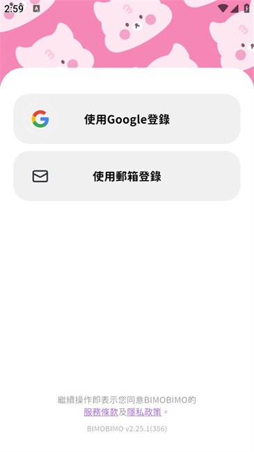 bimobimo怎么注册