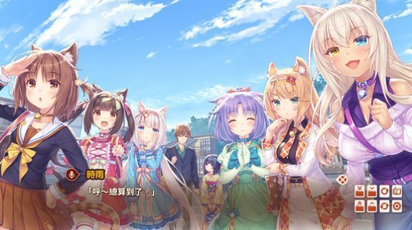 猫娘乐园4手机版