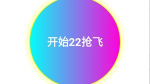 刀剑连点器版本大全