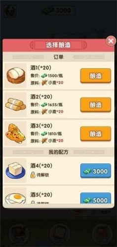 预览图2