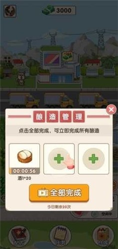 预览图3