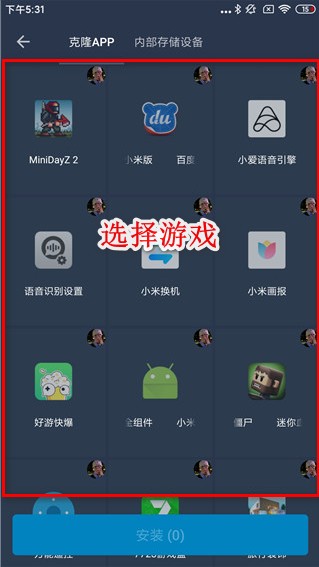 熊猫框架免root无闪退版下载-熊猫框架2024最新版本官方正版安卓下载v1.0