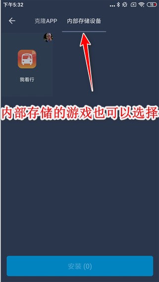 熊猫框架免root无闪退版下载-熊猫框架2024最新版本官方正版安卓下载v1.0