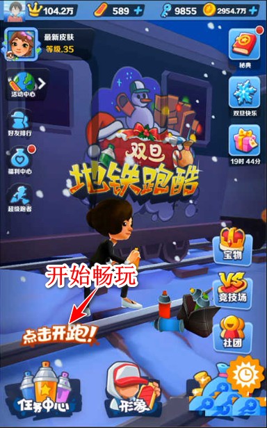 熊猫框架免root无闪退版下载-熊猫框架2024最新版本官方正版安卓下载v1.0