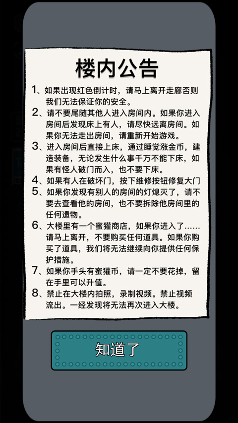 预览图5