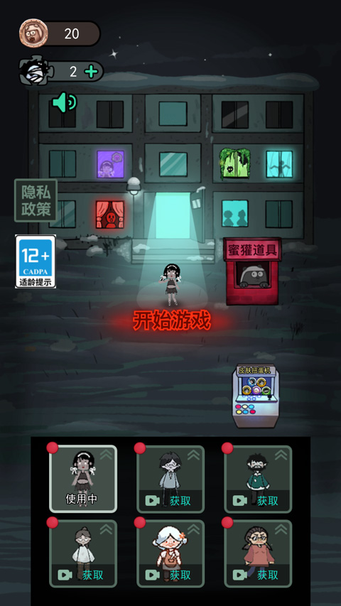 躺平发育大咪专属内测版同款彩虹魔盒