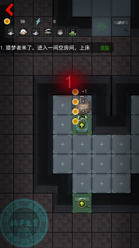 躺平发育大咪专属内测版同款彩虹魔盒