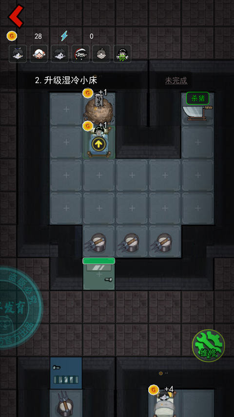 躺平发育大咪专属内测版同款彩虹魔盒