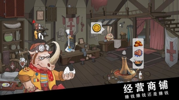 斯特恩大陆1