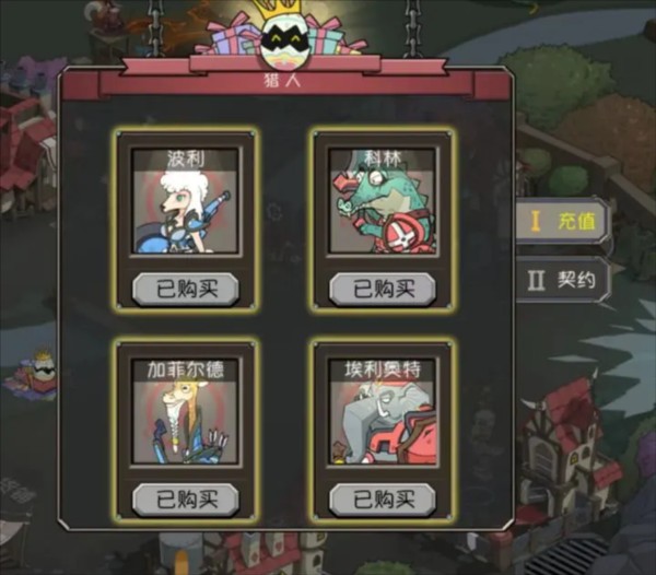 斯特恩大陆13