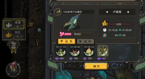 斯特恩大陆14