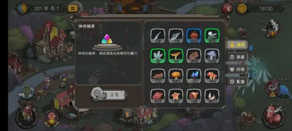 斯特恩大陆12