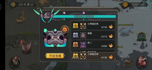 斯特恩大陆15