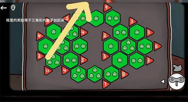 迷失岛外传南瓜镇免费下载