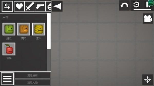 甜瓜游乐场共存版