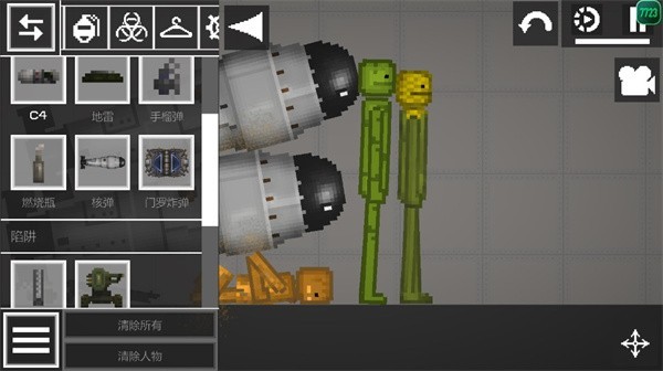 甜瓜游乐场共存版