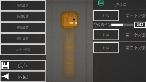 甜瓜游乐场共存版