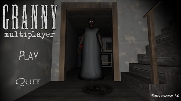 恐怖老奶奶复活版游戏图片3