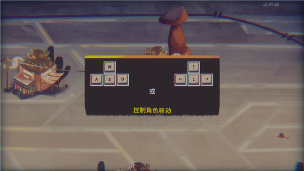 共鸣remix电脑版下载