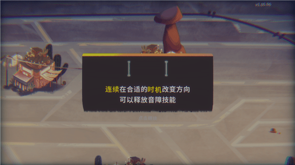 共鸣remix电脑版下载