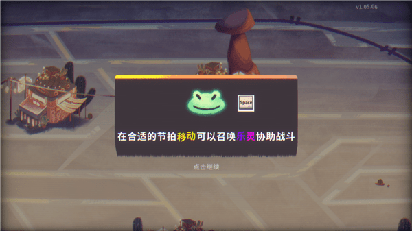 共鸣remix电脑版下载