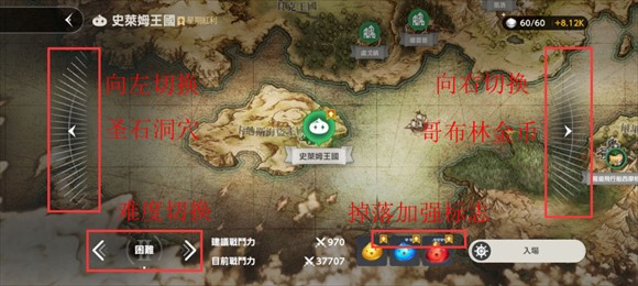 棕色尘埃2韩服截图7