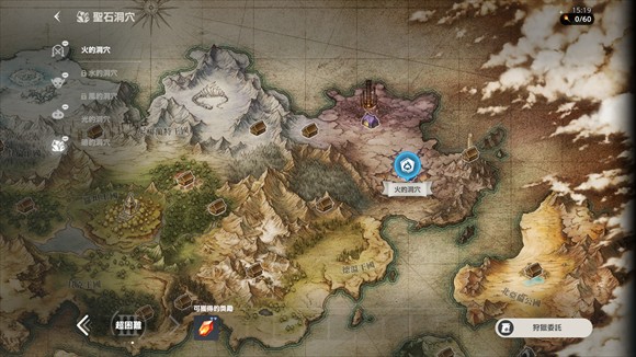 棕色尘埃2韩服截图8