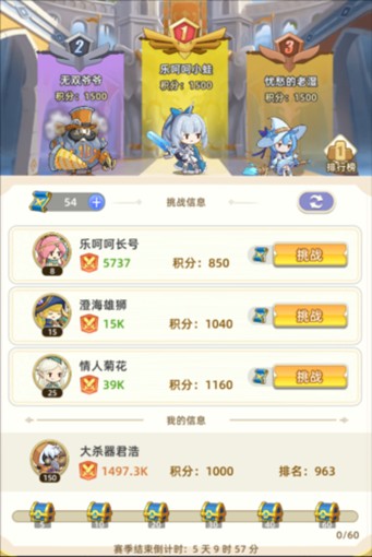 元素穿梭官方版下载