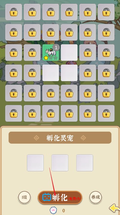 法宝传说御兽游戏下载