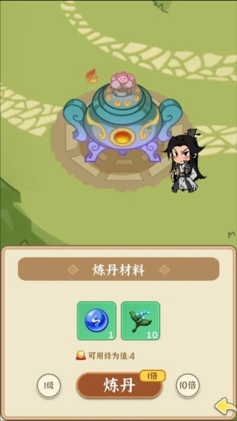 法宝传说御兽游戏图片7