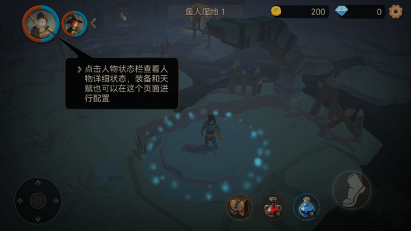 阿格兰战纪官方下载