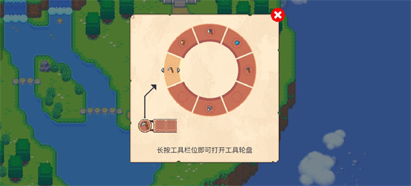 月光石岛手机版