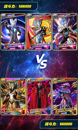 奥特曼抽卡游戏王免广告最新版