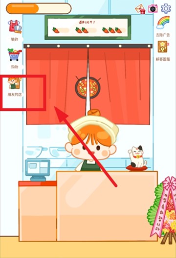 麻辣烫大师小游戏