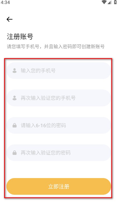 iCity我的日记官方版