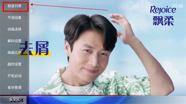 米团tv怎么看电视直播