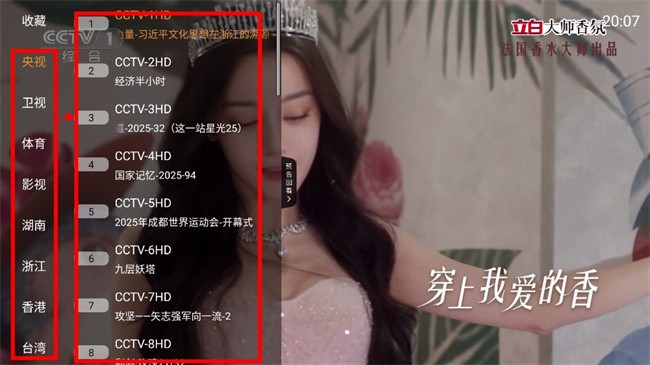 米团tv怎么看电视直播