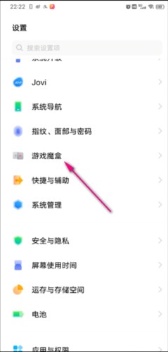 游戏魔盒怎么添加游戏2
