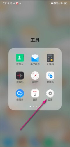 游戏魔盒怎么添加游戏1