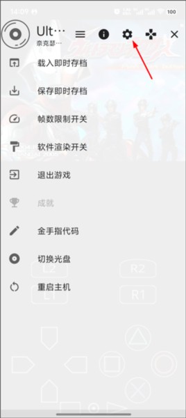 新手玩法攻略配图2